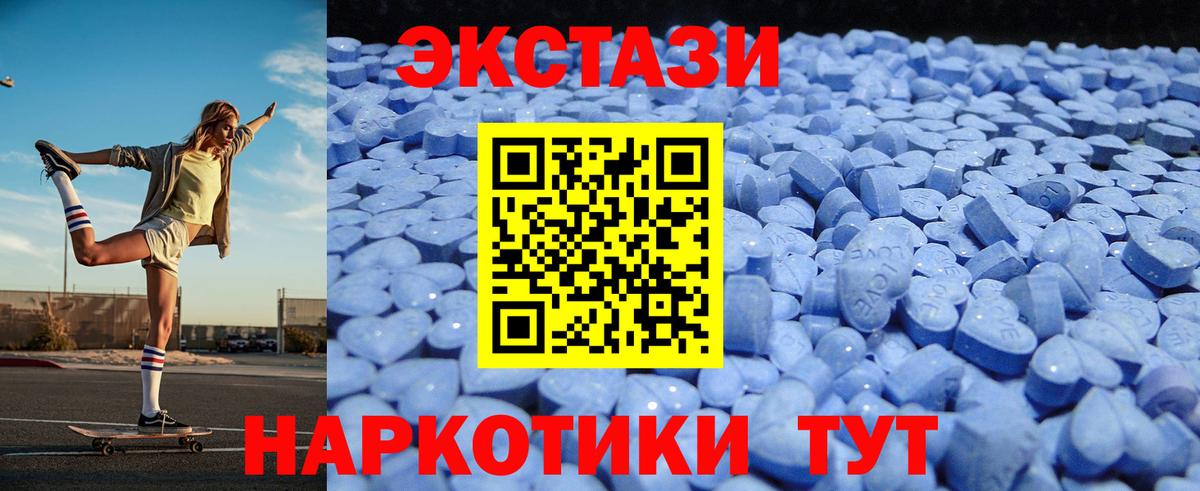 Ecstasy TESLA Архангельск