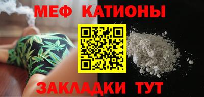 стафф Северобайкальск