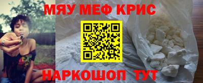 стафф Северобайкальск