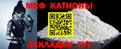 а пвп мука Севастополь