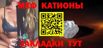 меф Свободный
