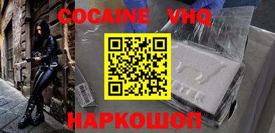 меф Свободный