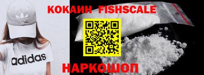 стафф Северобайкальск