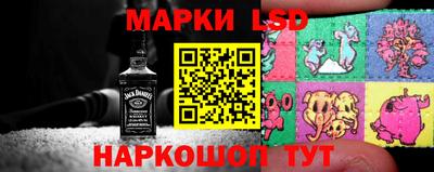 стафф Северобайкальск