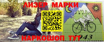 стафф Северобайкальск