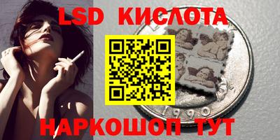 стафф Северобайкальск