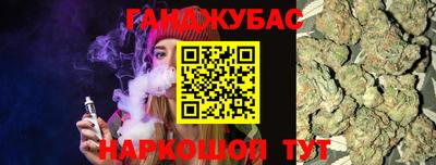 а пвп мука Севастополь