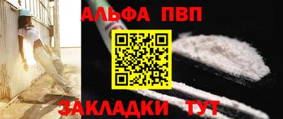 меф Свободный