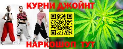 стафф Северобайкальск