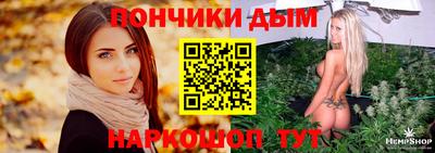 стафф Северобайкальск