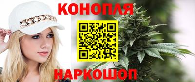 стафф Северобайкальск