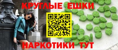 меф Свободный