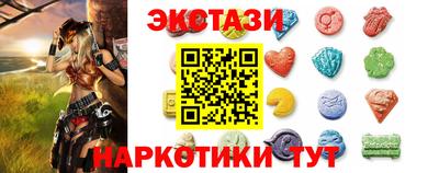 стафф Северобайкальск