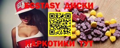 стафф Северобайкальск