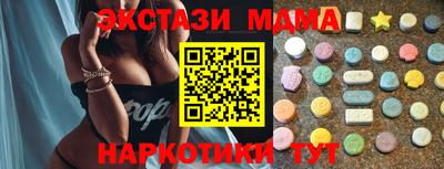 а пвп мука Севастополь