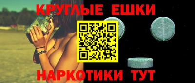 меф Свободный