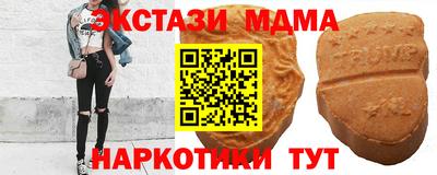 а пвп мука Севастополь