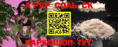 меф Свободный