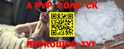 стафф Северобайкальск