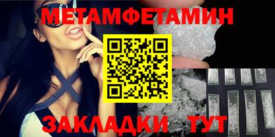 меф Свободный