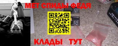 меф Свободный