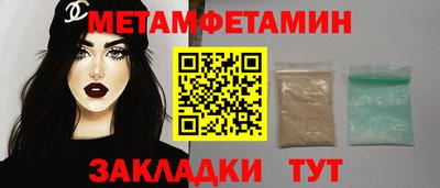 стафф Северобайкальск