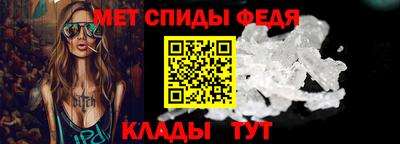 стафф Северобайкальск