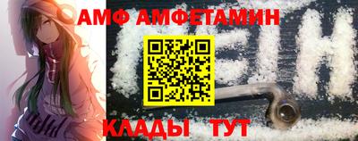 меф Свободный