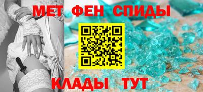 меф Свободный