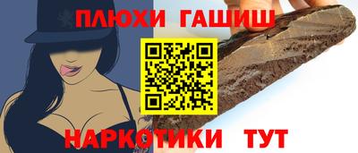 меф Свободный