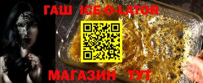 меф Свободный