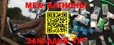 стафф Северобайкальск