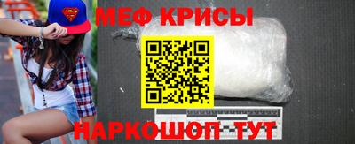 а пвп мука Севастополь