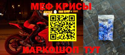 стафф Северобайкальск
