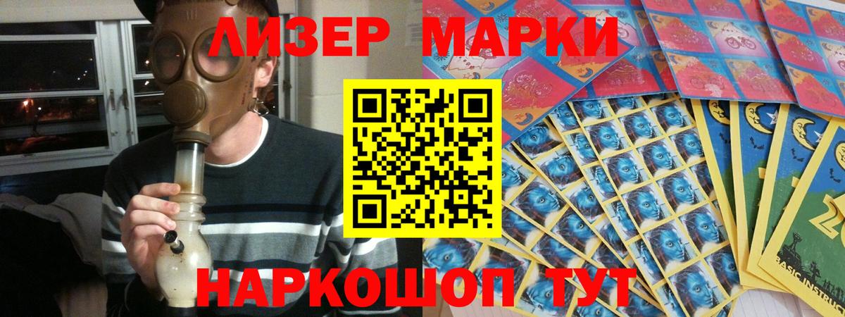 LSD-25 экстази ecstasy  Вход с VPN  LSD-25 экстази кислота  Архангельск 