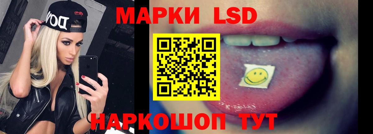 ЛСД экстази кислота Архангельск