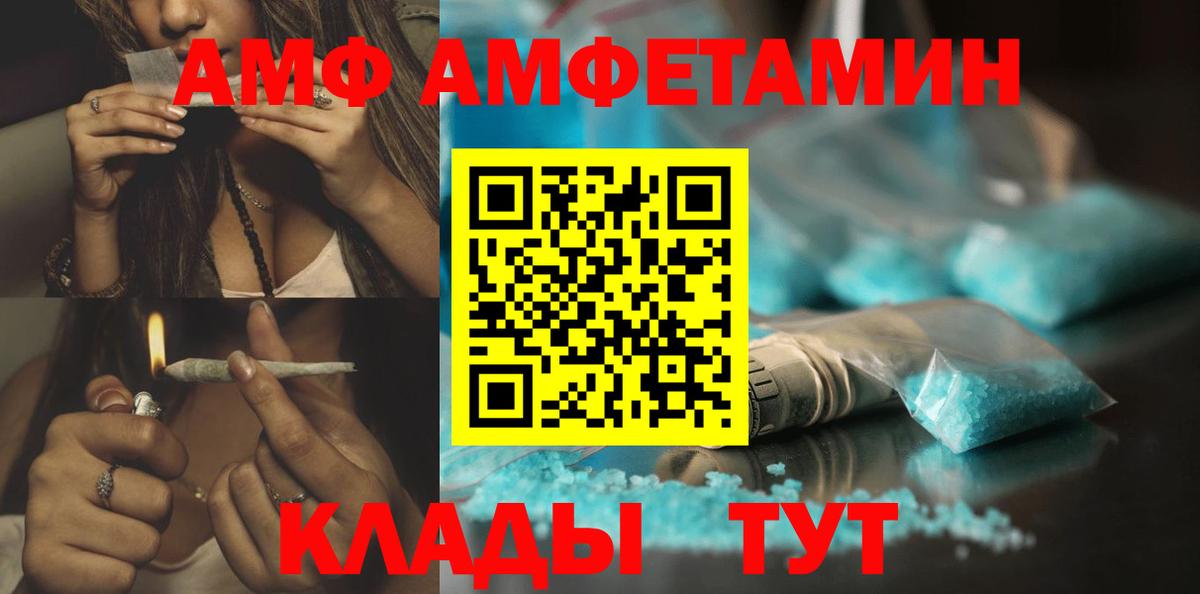МЕТАМФЕТАМИН пудра  Вход с VPN  Метамфетамин  Архангельск 