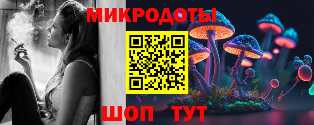 дарнет шоп  Галлюциногенные грибы ЛСД  Вход с VPN  Архангельск  Псилоцибиновые грибы мицелий 