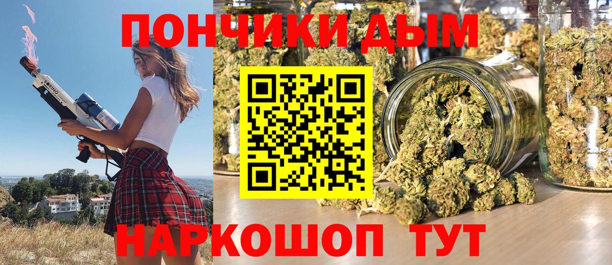 Каннабис VHQ Архангельск